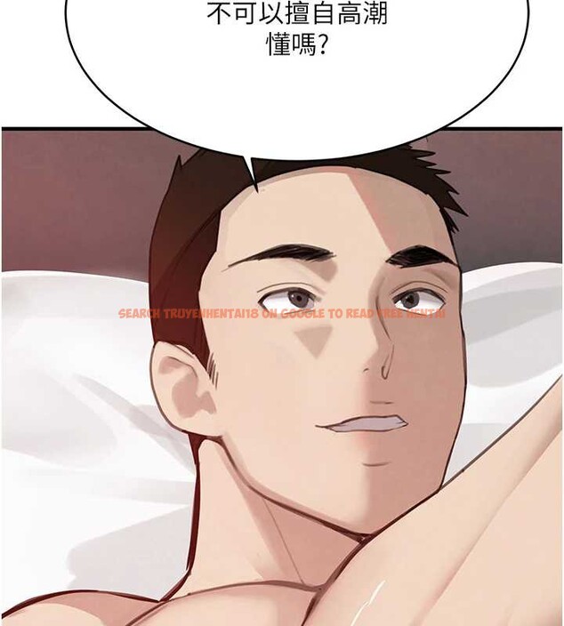 查看漫画黑道千金 - 第55話-妹妹的早晨服務♥ - tymanga.com中的3917350图片 查看漫画黑道千金 - 第55話-妹妹的早晨服務♥ - tymanga.com中的3917350图片