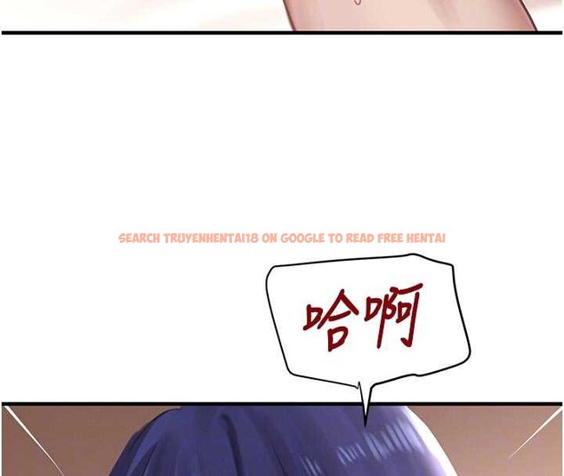 查看漫画黑道千金 - 第56話-在你身上搖好舒服&hearts; - tymanga.com中的3938866图片