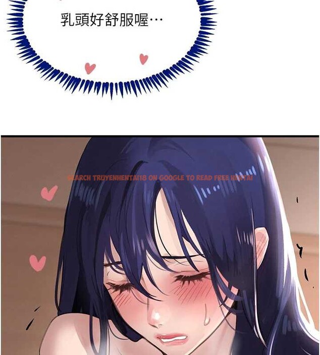 查看漫画黑道千金 - 第56話-在你身上搖好舒服&hearts; - tymanga.com中的3938869图片
