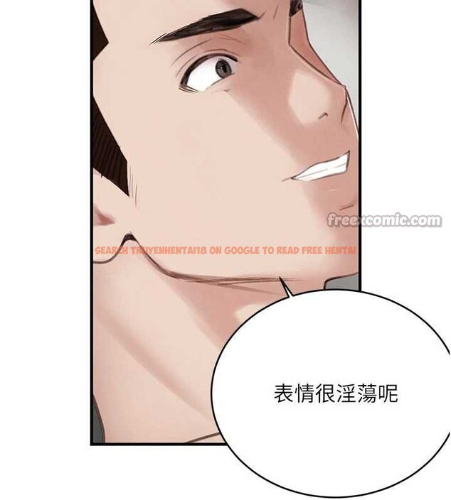 查看漫画黑道千金 - 第56話-在你身上搖好舒服&hearts; - tymanga.com中的3938874图片