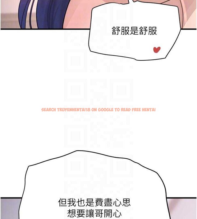 查看漫画黑道千金 - 第56話-在你身上搖好舒服&hearts; - tymanga.com中的3938877图片