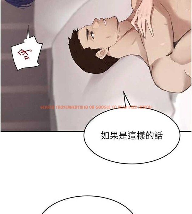 查看漫画黑道千金 - 第56話-在你身上搖好舒服&hearts; - tymanga.com中的3938887图片