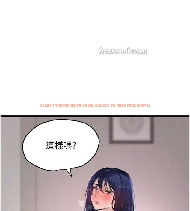 查看漫画黑道千金 - 第56話-在你身上搖好舒服&hearts; - tymanga.com中的3938902图片