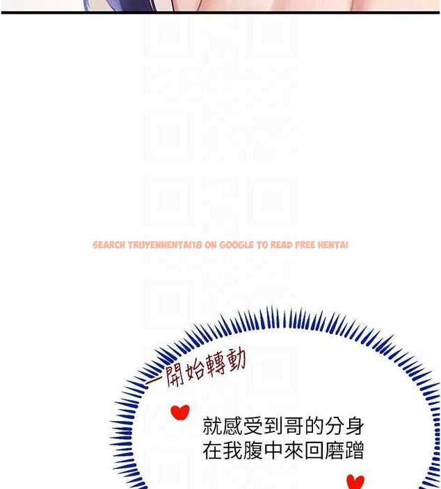 查看漫画黑道千金 - 第56話-在你身上搖好舒服&hearts; - tymanga.com中的3938906图片