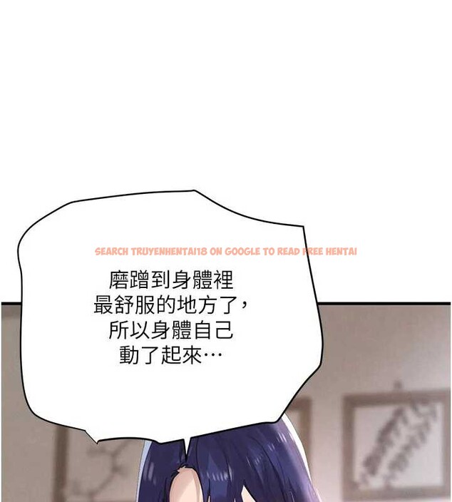 查看漫画黑道千金 - 第56話-在你身上搖好舒服&hearts; - tymanga.com中的3938918图片