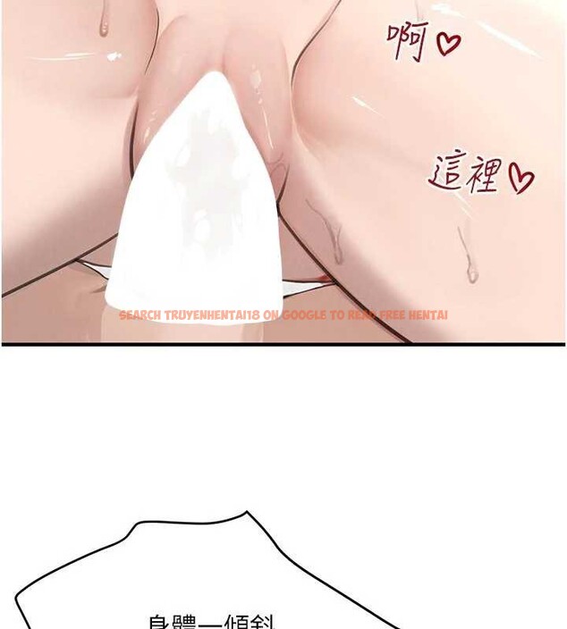 查看漫画黑道千金 - 第56話-在你身上搖好舒服&hearts; - tymanga.com中的3938920图片