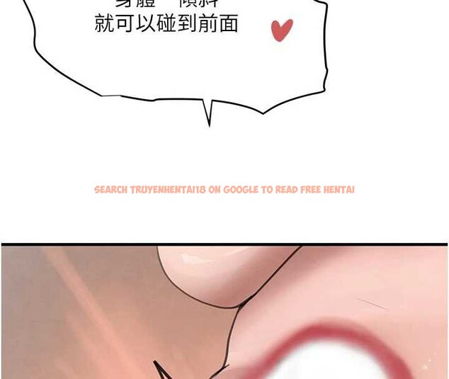 查看漫画黑道千金 - 第56話-在你身上搖好舒服&hearts; - tymanga.com中的3938921图片