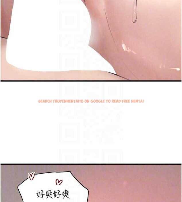 查看漫画黑道千金 - 第56話-在你身上搖好舒服&hearts; - tymanga.com中的3938923图片