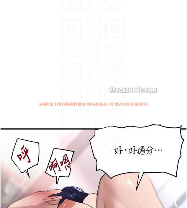 查看漫画黑道千金 - 第56話-在你身上搖好舒服&hearts; - tymanga.com中的3938930图片