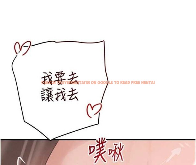 查看漫画黑道千金 - 第56話-在你身上搖好舒服&hearts; - tymanga.com中的3938943图片