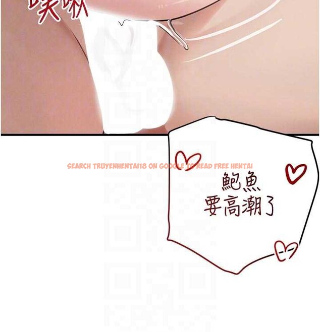 查看漫画黑道千金 - 第56話-在你身上搖好舒服&hearts; - tymanga.com中的3938945图片