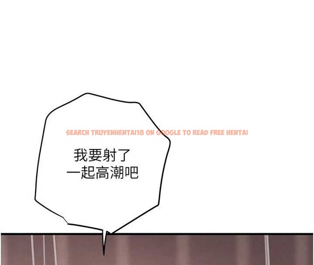 查看漫画黑道千金 - 第56話-在你身上搖好舒服&hearts; - tymanga.com中的3938949图片