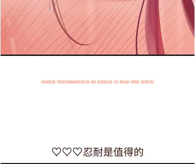 查看漫画黑道千金 - 第56話-在你身上搖好舒服&hearts; - tymanga.com中的3938967图片