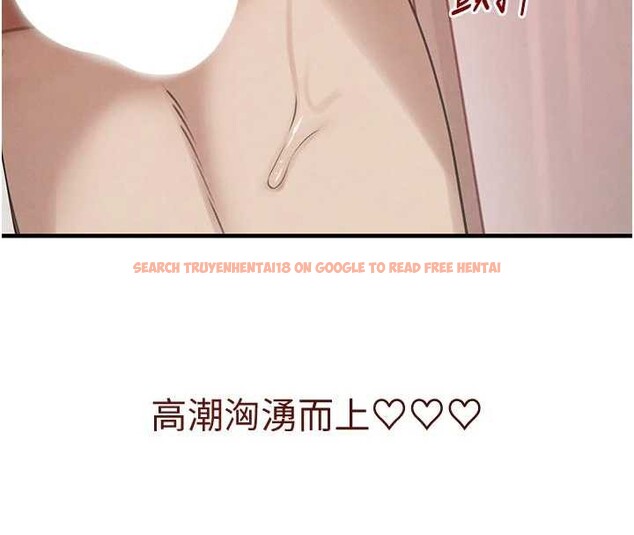 查看漫画黑道千金 - 第56話-在你身上搖好舒服&hearts; - tymanga.com中的3938971图片