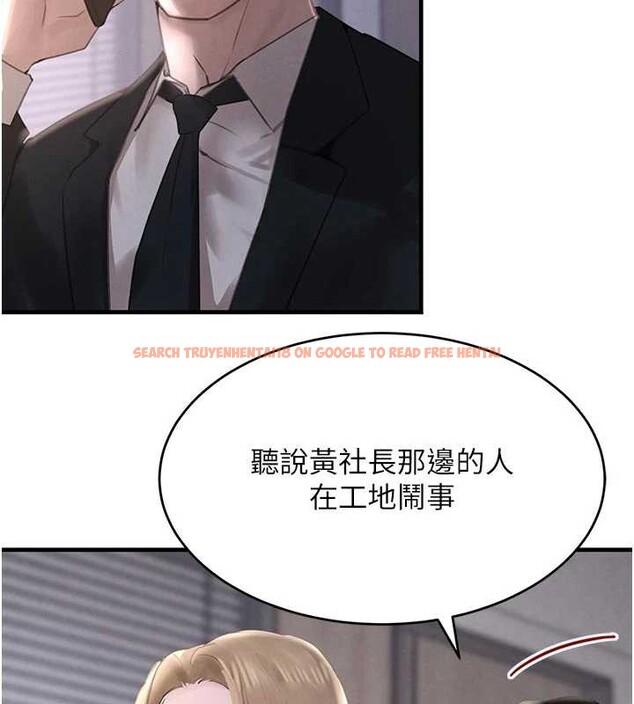 查看漫画黑道千金 - 第56話-在你身上搖好舒服&hearts; - tymanga.com中的3938991图片