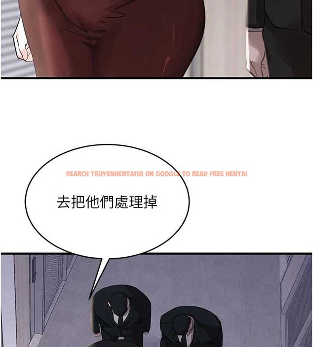 查看漫画黑道千金 - 第56話-在你身上搖好舒服&hearts; - tymanga.com中的3938993图片