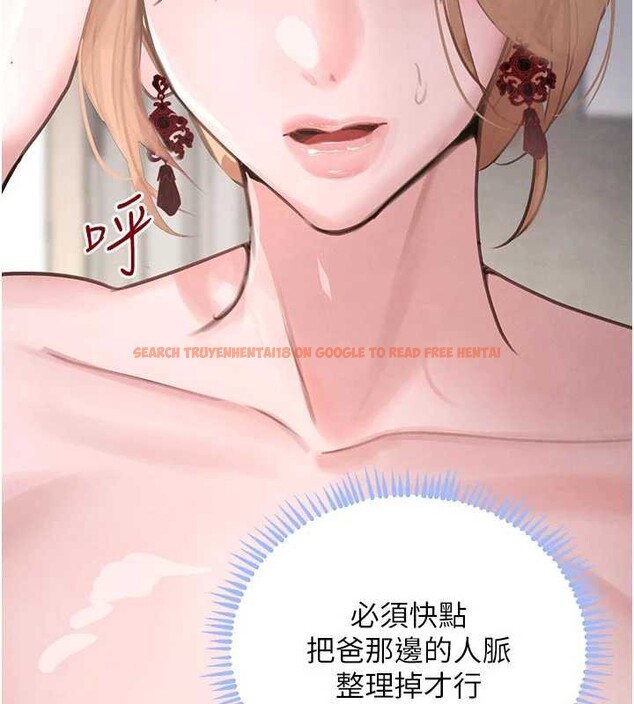 查看漫画黑道千金 - 第56話-在你身上搖好舒服&hearts; - tymanga.com中的3938997图片