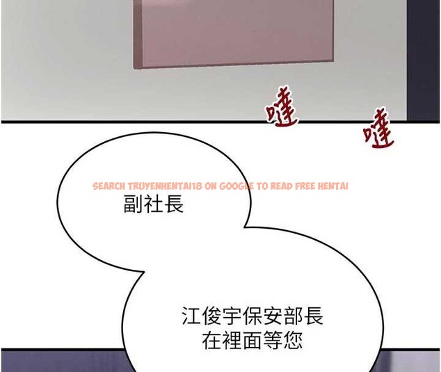 查看漫画黑道千金 - 第56話-在你身上搖好舒服&hearts; - tymanga.com中的3938999图片