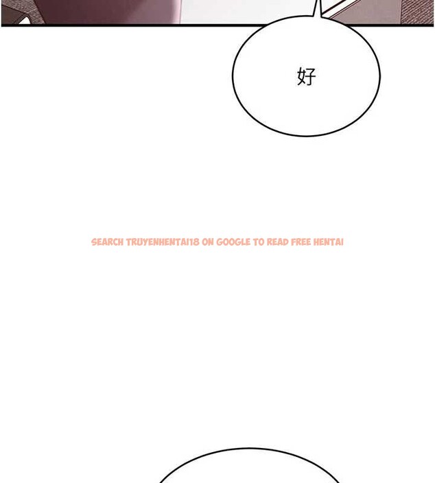 查看漫画黑道千金 - 第56話-在你身上搖好舒服&hearts; - tymanga.com中的3939001图片