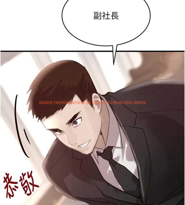 查看漫画黑道千金 - 第56話-在你身上搖好舒服&hearts; - tymanga.com中的3939002图片