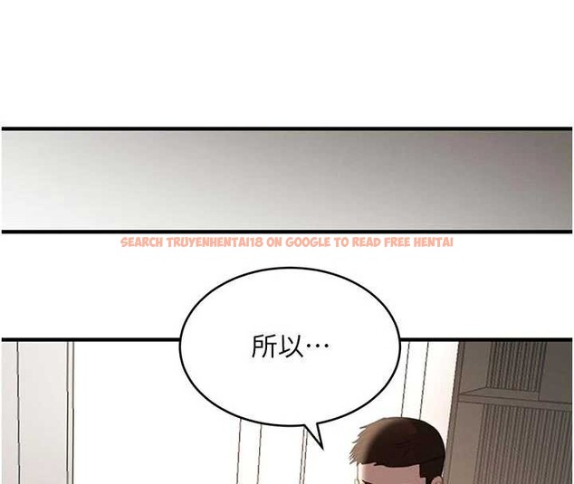 查看漫画黑道千金 - 第56話-在你身上搖好舒服&hearts; - tymanga.com中的3939008图片