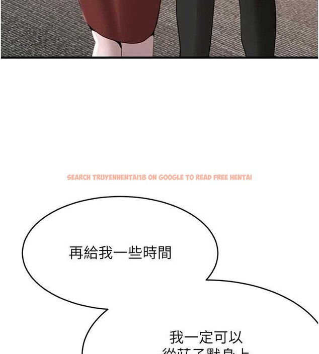 查看漫画黑道千金 - 第56話-在你身上搖好舒服&hearts; - tymanga.com中的3939010图片