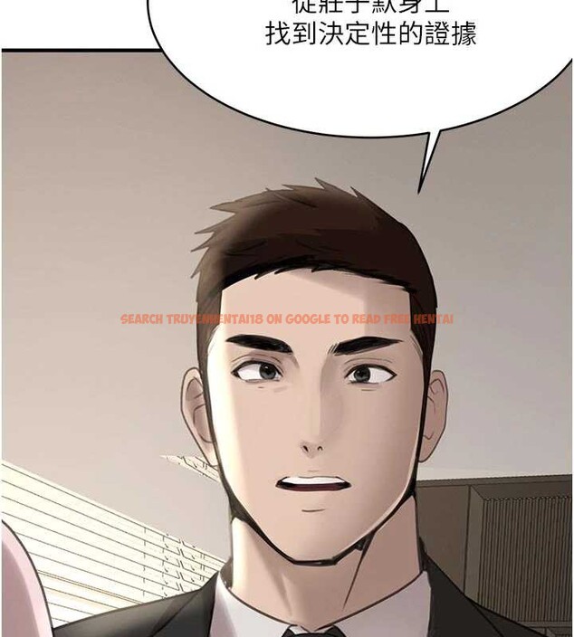 查看漫画黑道千金 - 第56話-在你身上搖好舒服&hearts; - tymanga.com中的3939011图片