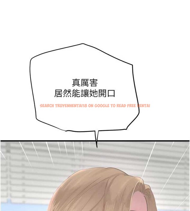 查看漫画黑道千金 - 第56話-在你身上搖好舒服&hearts; - tymanga.com中的3939013图片