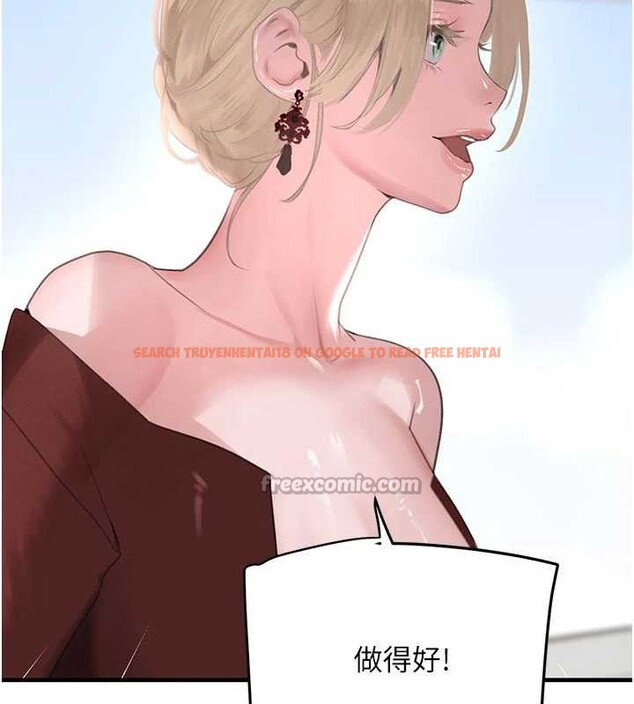 查看漫画黑道千金 - 第56話-在你身上搖好舒服&hearts; - tymanga.com中的3939014图片