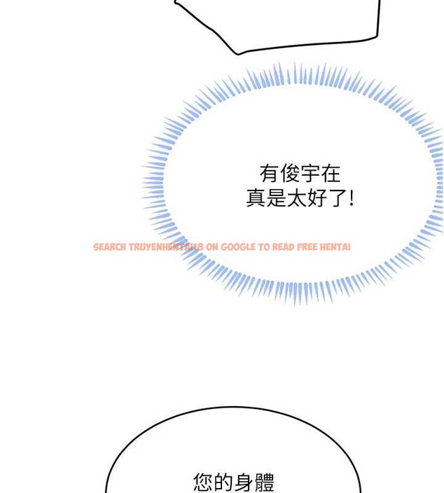 查看漫画黑道千金 - 第56話-在你身上搖好舒服&hearts; - tymanga.com中的3939015图片