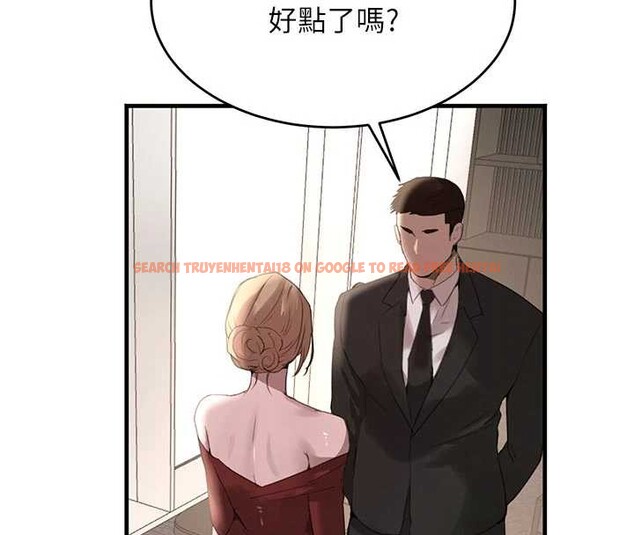 查看漫画黑道千金 - 第56話-在你身上搖好舒服&hearts; - tymanga.com中的3939016图片