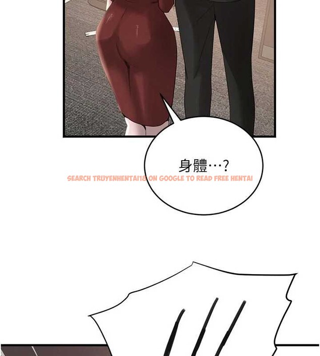 查看漫画黑道千金 - 第56話-在你身上搖好舒服&hearts; - tymanga.com中的3939017图片