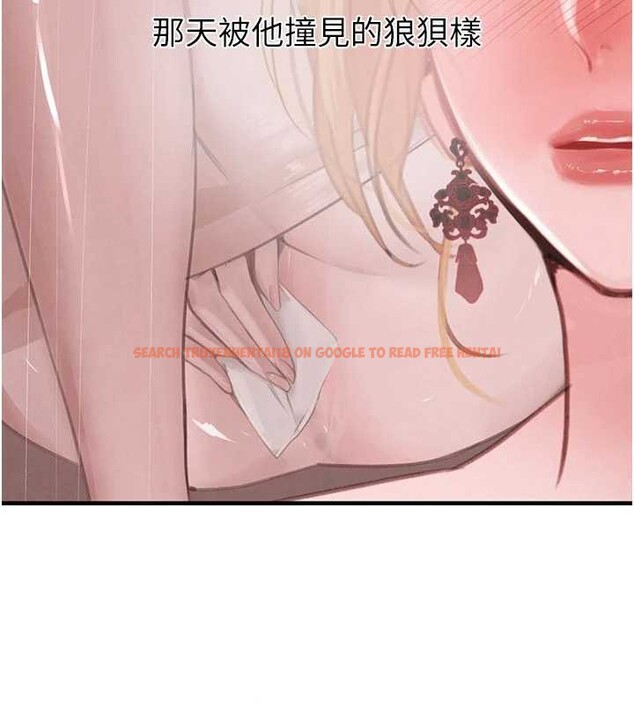 查看漫画黑道千金 - 第56話-在你身上搖好舒服&hearts; - tymanga.com中的3939022图片