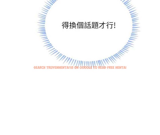 查看漫画黑道千金 - 第56話-在你身上搖好舒服&hearts; - tymanga.com中的3939027图片