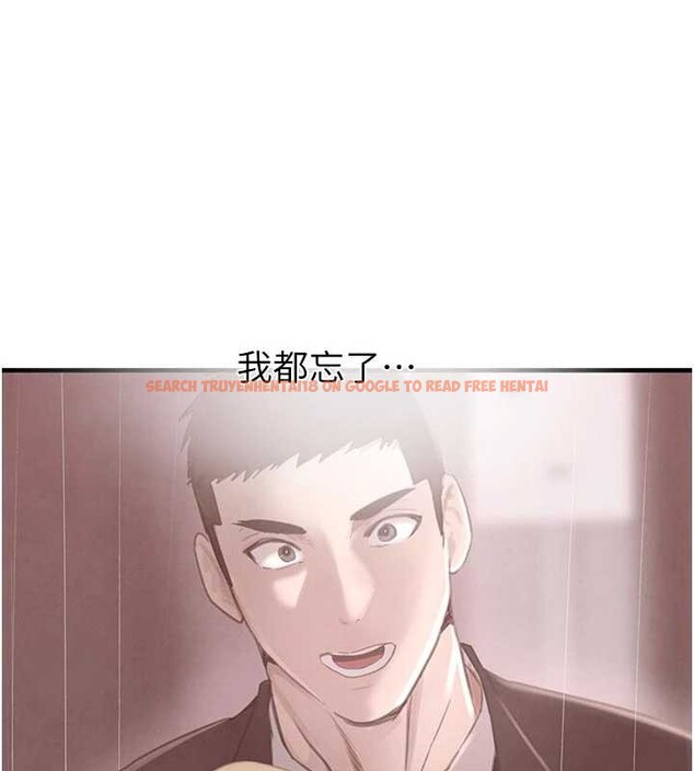 查看漫画黑道千金 - 第57話-原來這裡是妳的敏感帶 - tymanga.com中的3964359图片