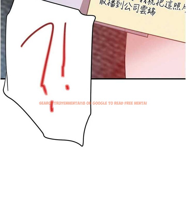 查看漫画黑道千金 - 第57話-原來這裡是妳的敏感帶 - tymanga.com中的3964369图片