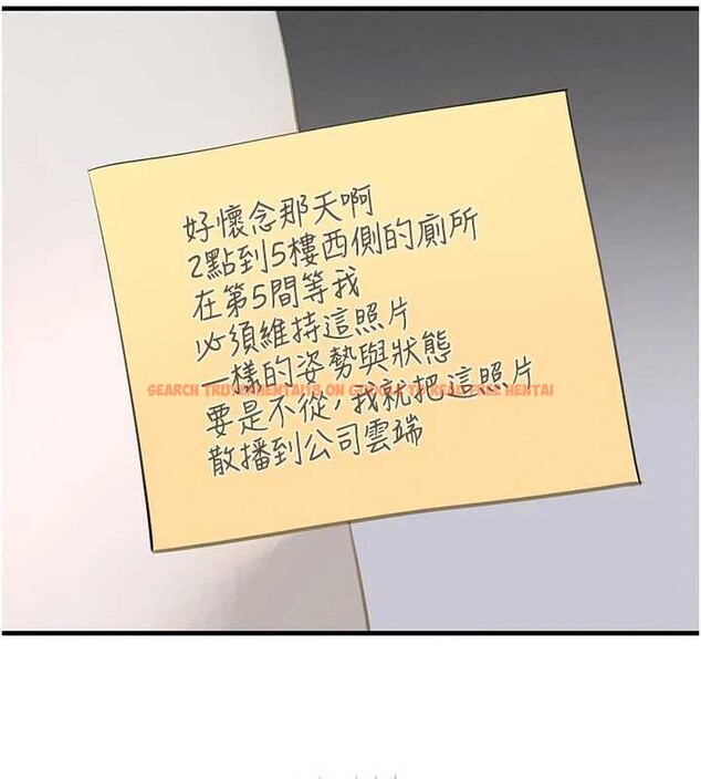 查看漫画黑道千金 - 第57話-原來這裡是妳的敏感帶 - tymanga.com中的3964373图片