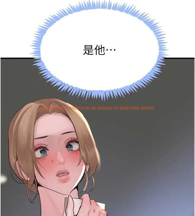 查看漫画黑道千金 - 第57話-原來這裡是妳的敏感帶 - tymanga.com中的3964374图片