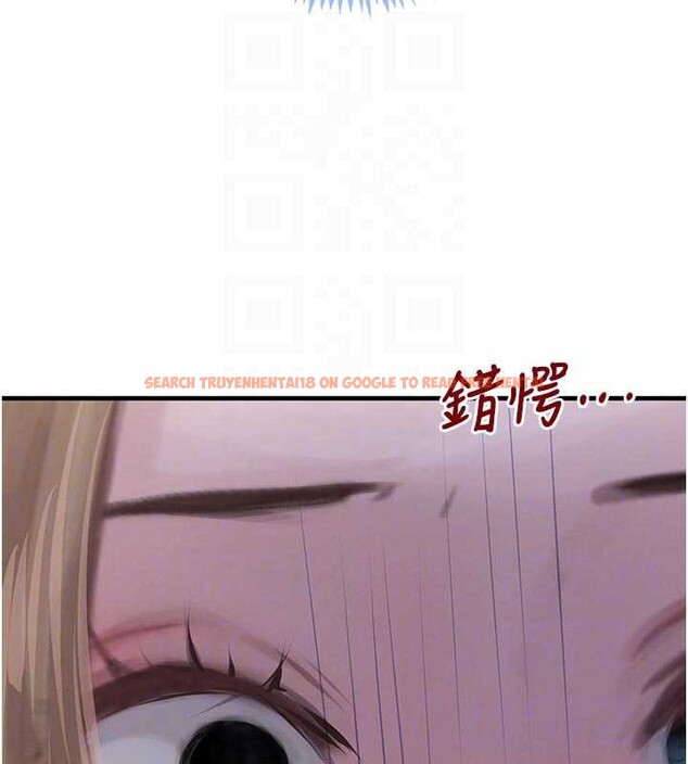 查看漫画黑道千金 - 第57話-原來這裡是妳的敏感帶 - tymanga.com中的3964377图片