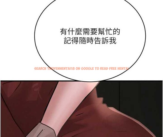 查看漫画黑道千金 - 第57話-原來這裡是妳的敏感帶 - tymanga.com中的3964383图片