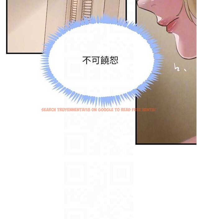 查看漫画黑道千金 - 第57話-原來這裡是妳的敏感帶 - tymanga.com中的3964393图片