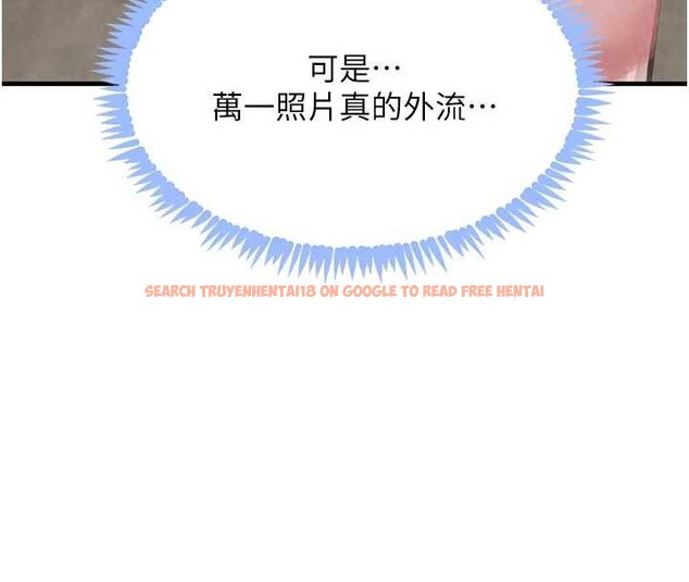 查看漫画黑道千金 - 第57話-原來這裡是妳的敏感帶 - tymanga.com中的3964399图片