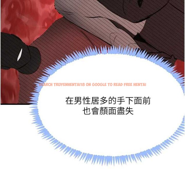 查看漫画黑道千金 - 第57話-原來這裡是妳的敏感帶 - tymanga.com中的3964403图片