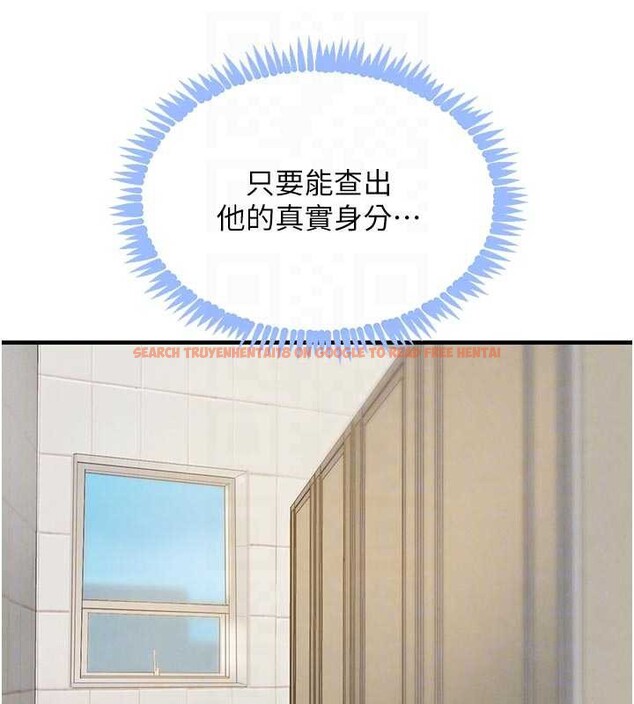 查看漫画黑道千金 - 第57話-原來這裡是妳的敏感帶 - tymanga.com中的3964405图片