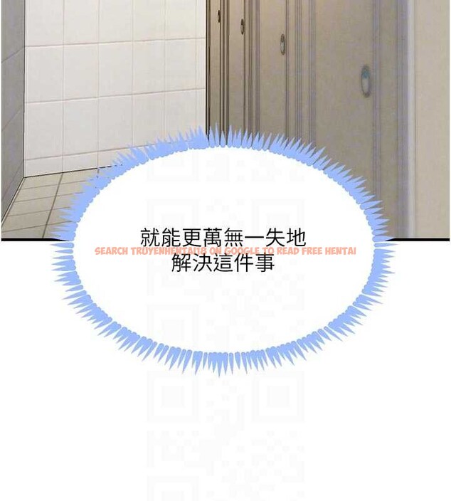 查看漫画黑道千金 - 第57話-原來這裡是妳的敏感帶 - tymanga.com中的3964406图片