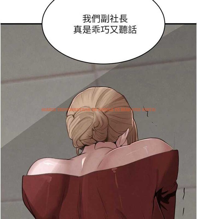 查看漫画黑道千金 - 第57話-原來這裡是妳的敏感帶 - tymanga.com中的3964425图片