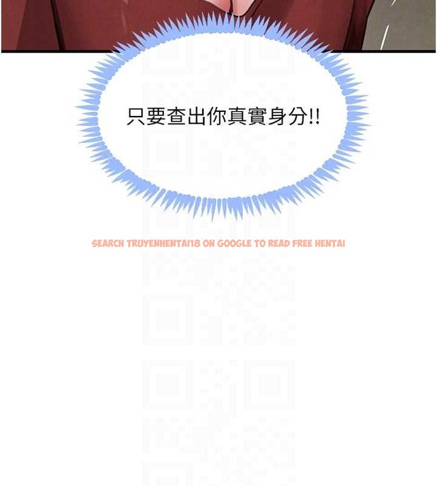 查看漫画黑道千金 - 第57話-原來這裡是妳的敏感帶 - tymanga.com中的3964434图片
