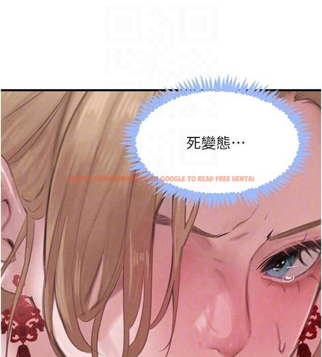 查看漫画黑道千金 - 第57話-原來這裡是妳的敏感帶 - tymanga.com中的3964455图片