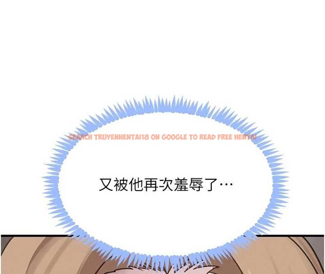 查看漫画黑道千金 - 第57話-原來這裡是妳的敏感帶 - tymanga.com中的3964460图片