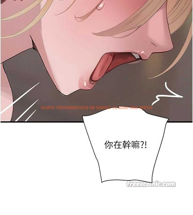 查看漫画黑道千金 - 第57話-原來這裡是妳的敏感帶 - tymanga.com中的3964470图片